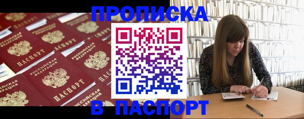 найти адрес прописки в Каменск-Уральске