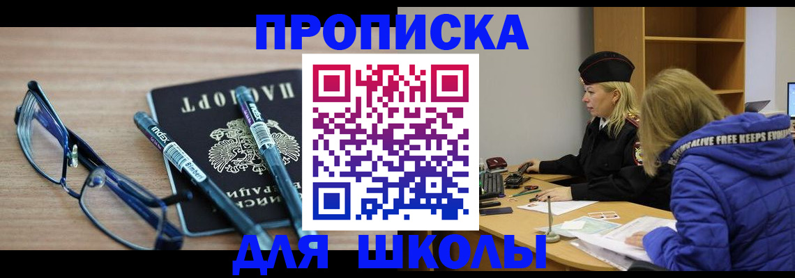 временная регистрация госуслуги в Каменск-Уральске