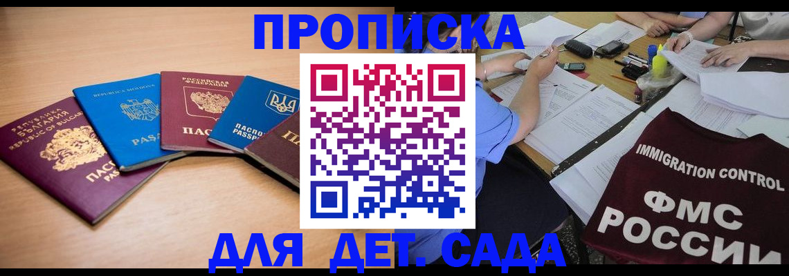 найти адрес прописки в Каменск-Уральске